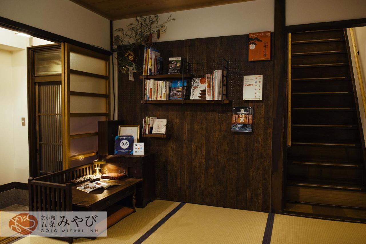Gojo Miyabi Inn — Photos 3