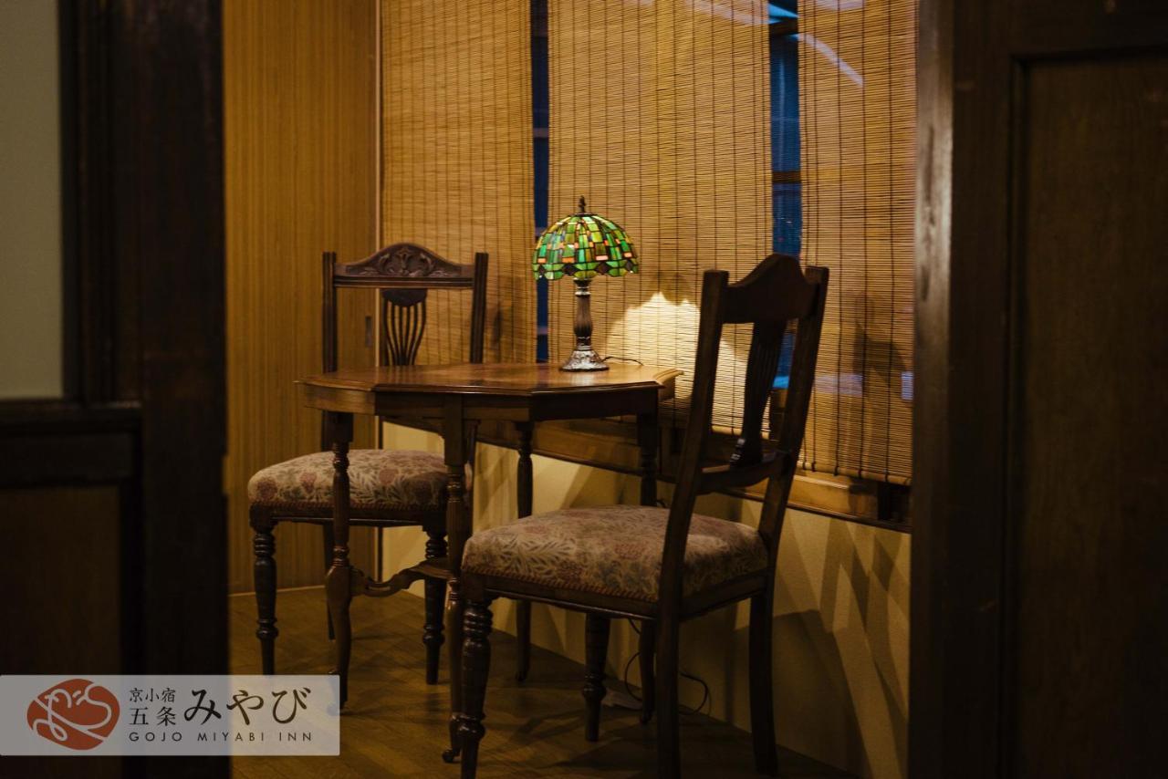 Gojo Miyabi Inn — Photos 2